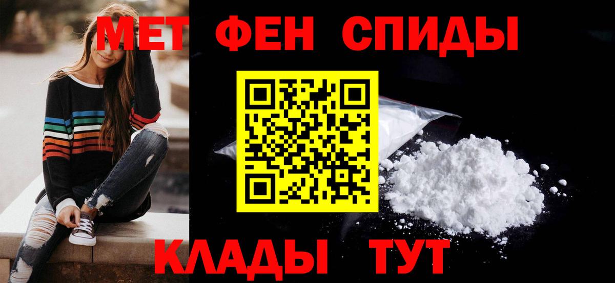 hydra ONION  Amphetamine Розовый  Вход с VPN  Славянск-на-Кубани 