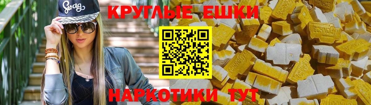 Славянск-на-Кубани  Экстази бентли  Ecstasy DUBAI  Вход с VPN 