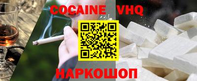 ешки Будённовск