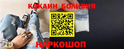мяу мяу кристалл Бузулук