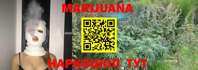 мяу мяу кристалл Бузулук