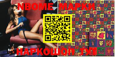 MESCALINE Бугуруслан