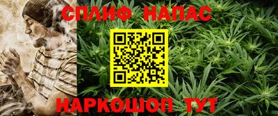 MESCALINE Бугуруслан