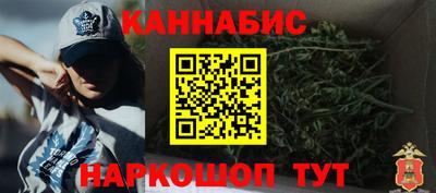 MESCALINE Бугуруслан