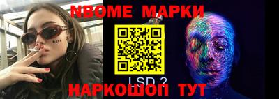 ешки Будённовск