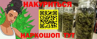 мяу мяу кристалл Бузулук