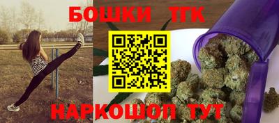 MESCALINE Бугуруслан