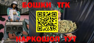 MESCALINE Бугуруслан