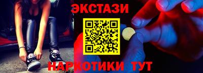 MESCALINE Бугуруслан