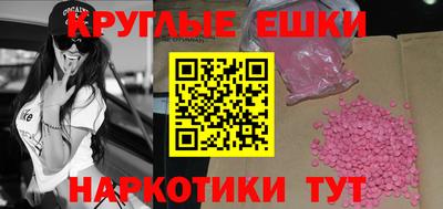 ешки Будённовск