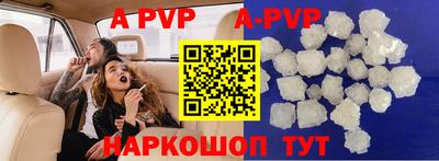 ешки Будённовск
