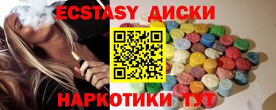 MESCALINE Бугуруслан