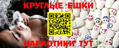 ешки Будённовск