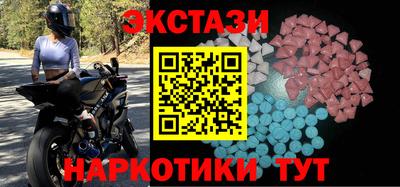 мяу мяу кристалл Бузулук