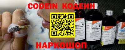 мяу мяу кристалл Бузулук