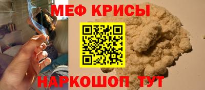 MESCALINE Бугуруслан