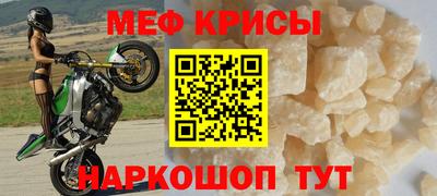 ешки Будённовск