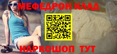 MESCALINE Бугуруслан