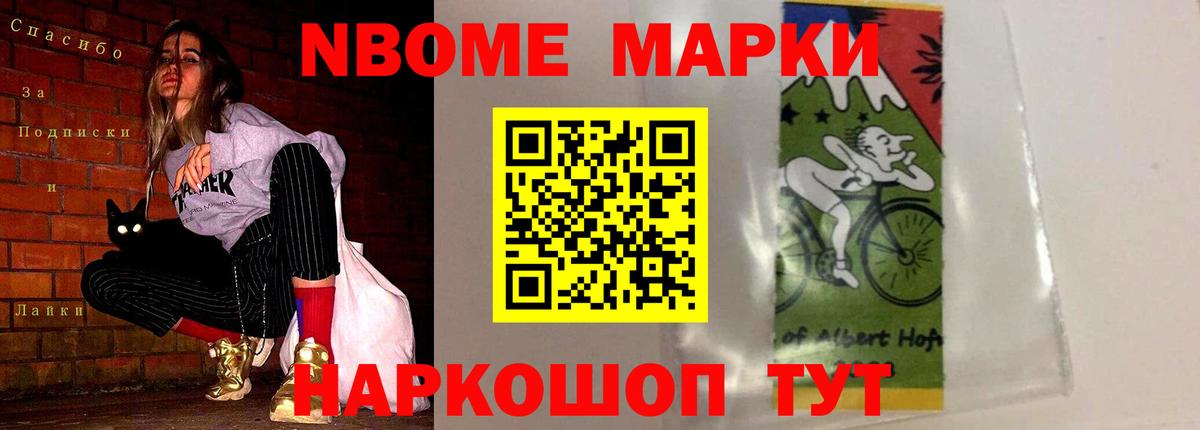 Лсд 25 экстази кислота  Вход с VPN  Славянск-на-Кубани  LSD-25 экстази  Лсд 25 экстази кислота 